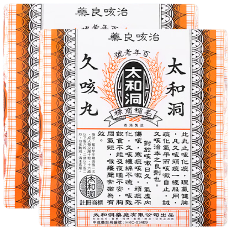 ڲ̫Ͷÿй̵ֹȻ̵ðҩҩƢʺСͯ60*6ƿװ*2318Ԫ