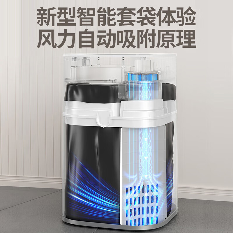 佳帮手吸附套袋智能垃圾桶感应式电动带盖大号客厅卫生间办公室家用 【包邮】【感应2只装】充电款 10.7L
