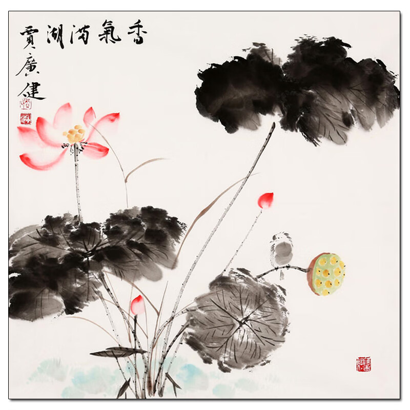 贾广健《香气满湖》名人手绘真迹字画水墨荷花鸟书画艺术品拍卖国画