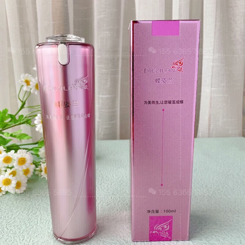 lpy【官方】蝶姿兰舒缓修护美肌靓颜精华水乳霜系列