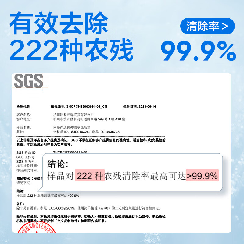 产品配图3