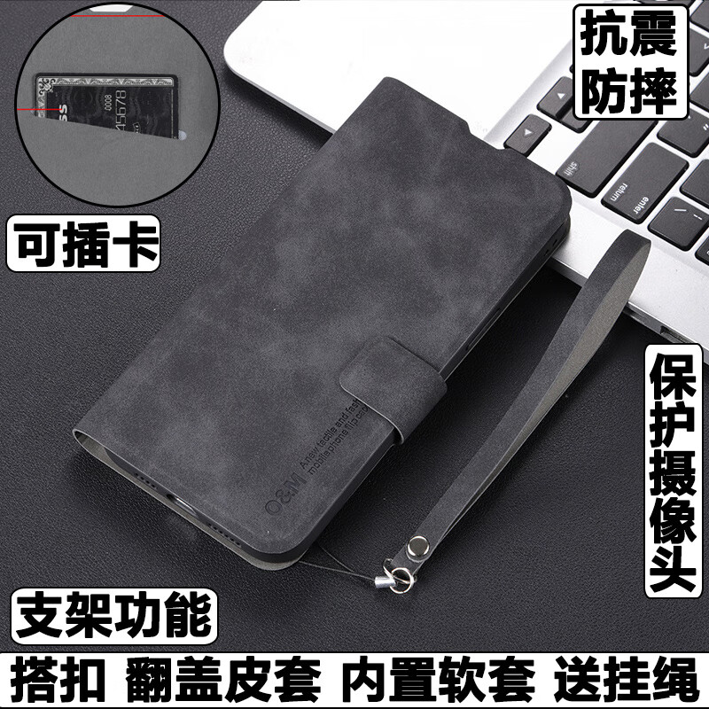 睿思派适用realme 真我Q3t手机壳翻盖式皮套realme 真我Q3s全包RMX3461防摔真我Q3 羊巴纹黑色+挂绳不送膜 realme 真我Q3s