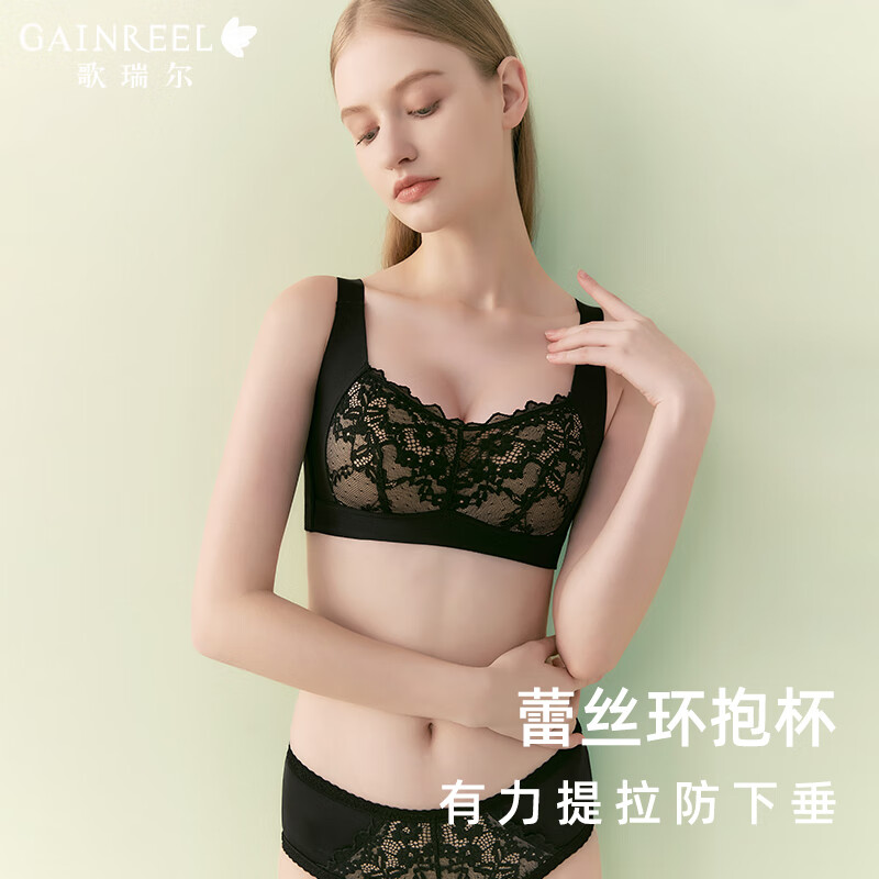 Gainreel歌瑞尔提拉呼吸杯夏季蕾丝防走光抹胸内衣女性感内衣收副乳无钢圈文胸罩 月夜黑 230108A 75B