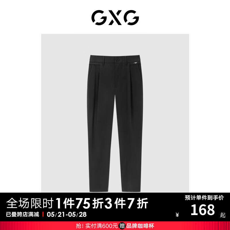 GXG男装 商场同款 休闲裤九分裤宽松小脚织唛点缀薄 202
