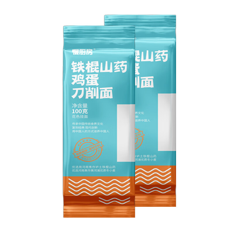 慢厨房 铁棍山药挂面组合 黑小麦荞麦鸡蛋龙须细圆面条拉面宽油泼刀削面 铁棍山药鸡蛋刀削100g*8【宽面】