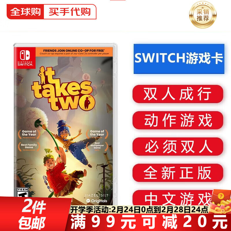 �����ã�Nintendo��Switch��Ϸ����NS��Ϸ���� �����ʵ�忨 ˫�˳��� ����  �����ٷ�