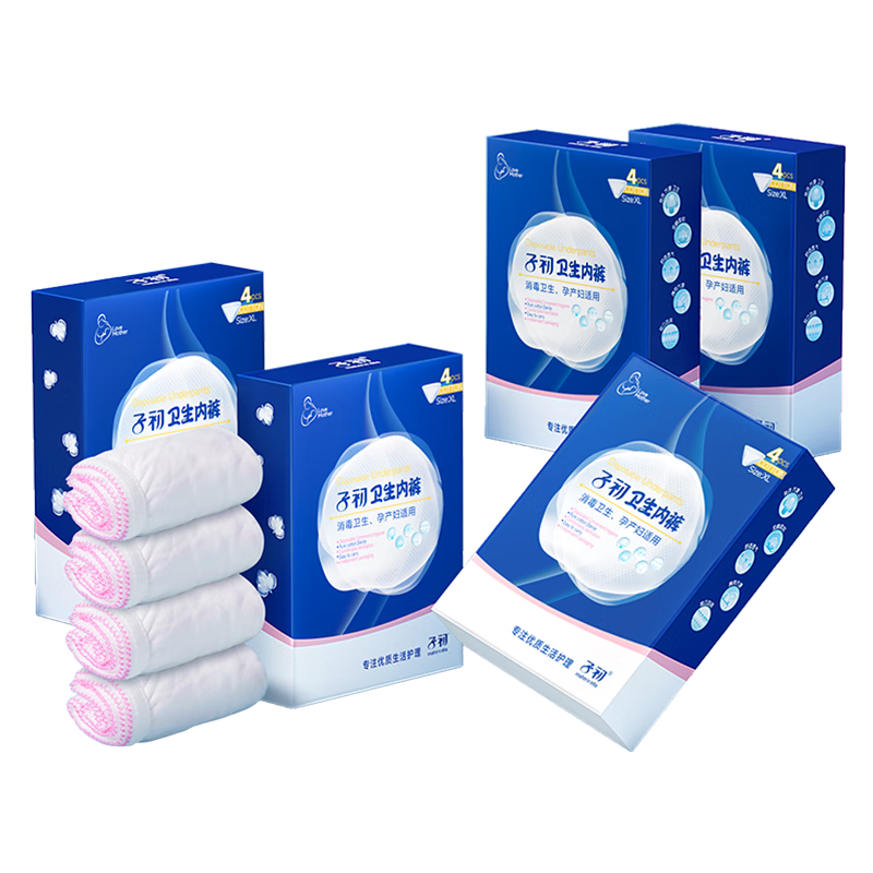 ���ڲ������ӳ�һ�����ڿ��в�����������������ϴ�����ڿ�20��XL�롾��ȫ����� 53.8Ԫ