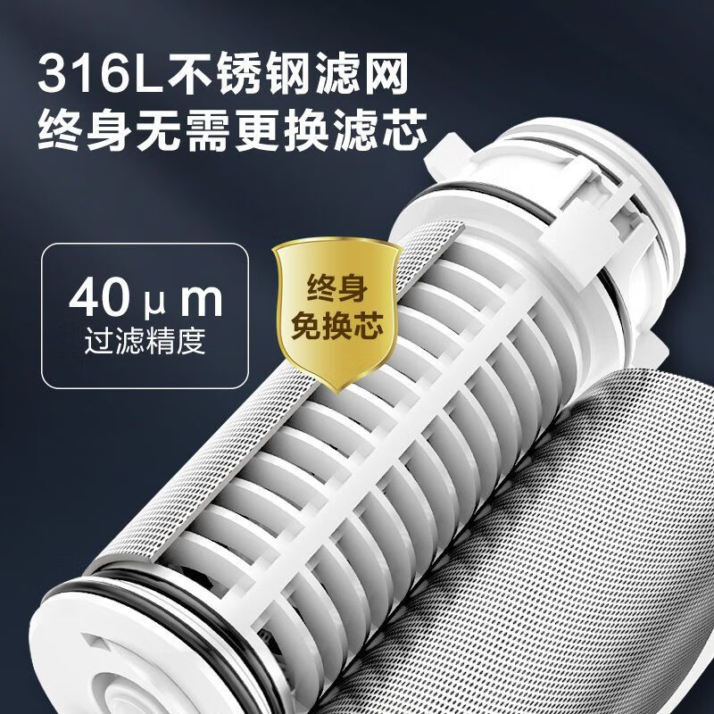 美的（Midea）【终身保障】美的前置过滤器自动清洗反冲洗家用净水器全铜滤水器 QZBW20S-27S