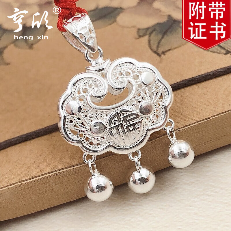 宝宝银饰历史价格软件|宝宝银饰价格走势图