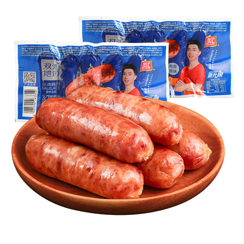 地道肠冷冻半成品热狗肠台湾烤肠油炸小吃 双汇地道肉肠原味300g*2袋
