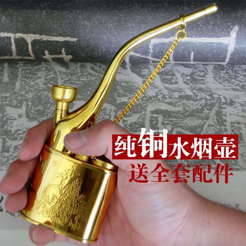 高档品质水烟斗老式烟壶金泰黄铜复古老式纯铜水烟袋水烟 双用水烟壶