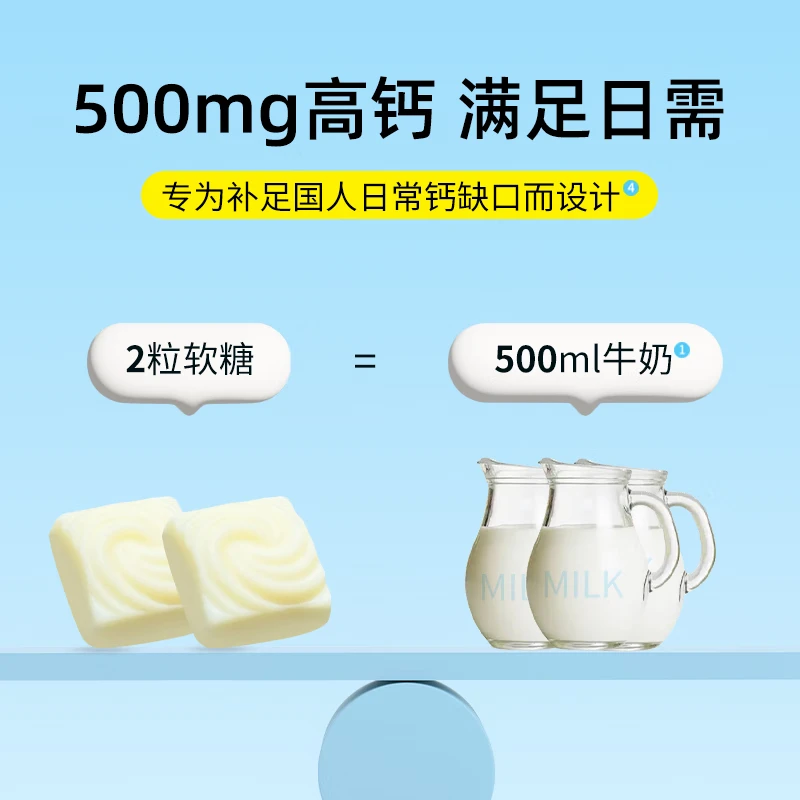 Watoo钙dk软糖 成人儿童钙片女性补钙 维生素d3磷酸钙K2孕妇高钙好吸收 【高效补钙】进口优钙软糖60粒*1