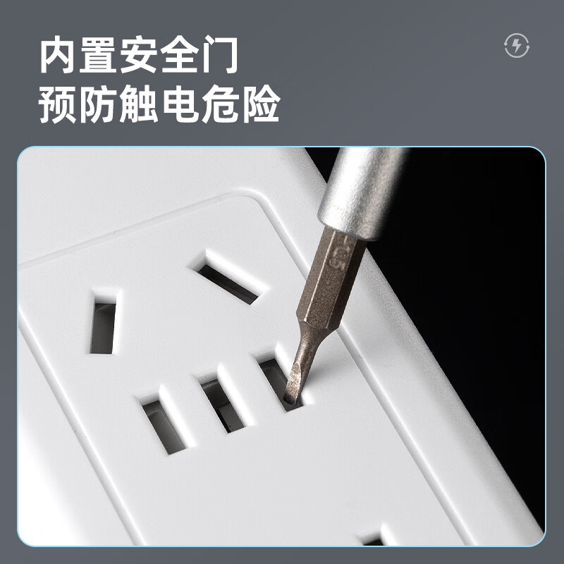 船王插排多孔家用USB插板电源开关排插多功能夜灯插座学生接线板创意插板可爱少女转换器 清新方插座4.5米【二插位+USB口】