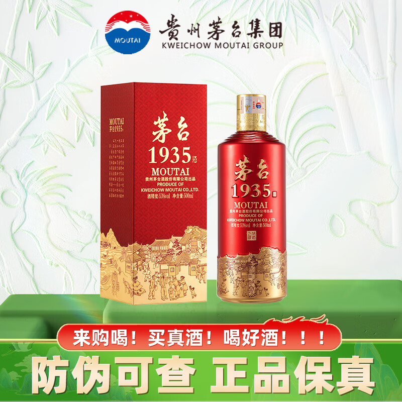 ę́1935���°棩 �����Ͱ׾� �ղ� ���� 53�� 500mL 1ƿ ����װ