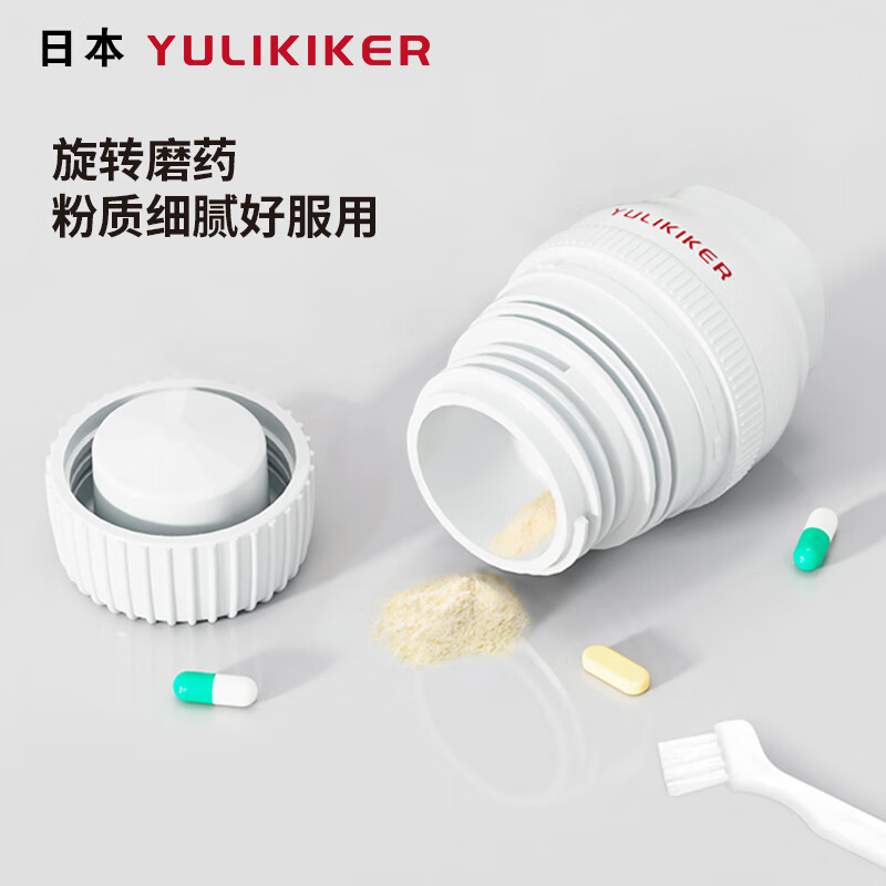 三本木 SANBONKI日本一分二一分四切药器分药磨药切药片药品切割分割研磨碾药药盒 可磨药二分之一四分之一切药器白色+保护包