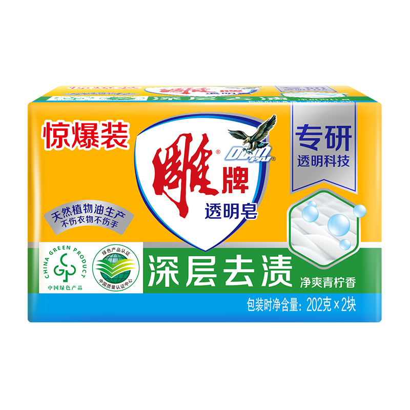 雕牌透明皂净爽青柠香202g×2块 3.9元 - 86线报
