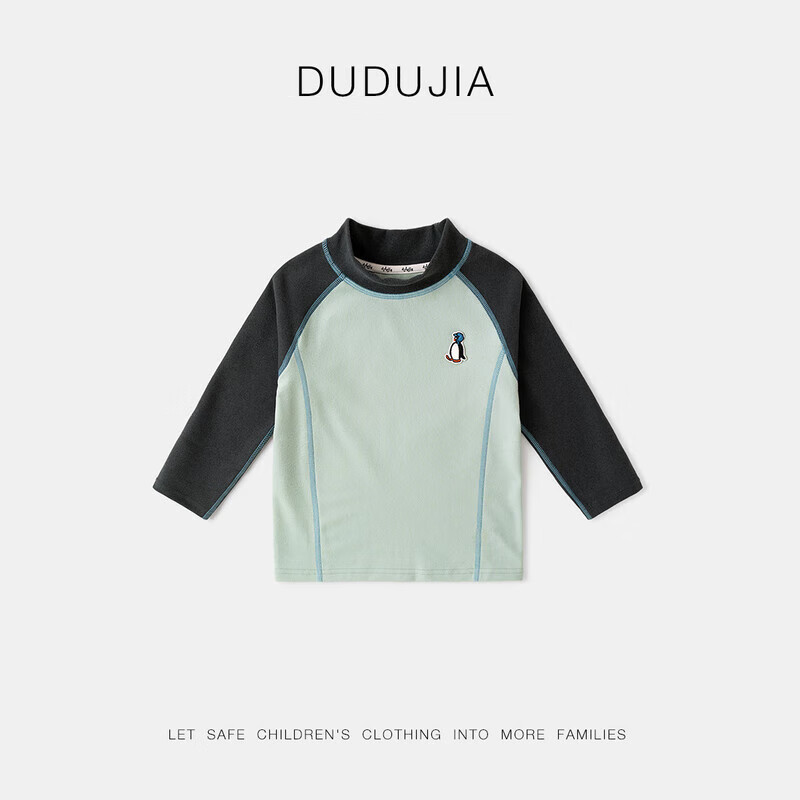 嘟嘟家男童打底衫冬季半高领儿童蓄热保暖T恤宝宝插肩袖童装女童冬装潮 灰色 110cm