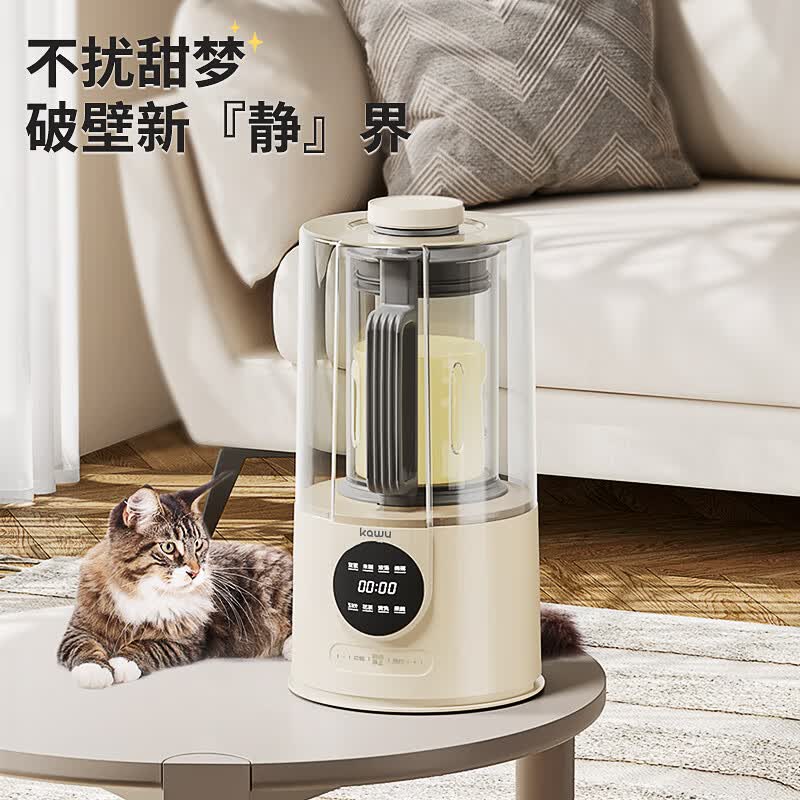 卡屋(kawu)多功能破壁机 tq-906