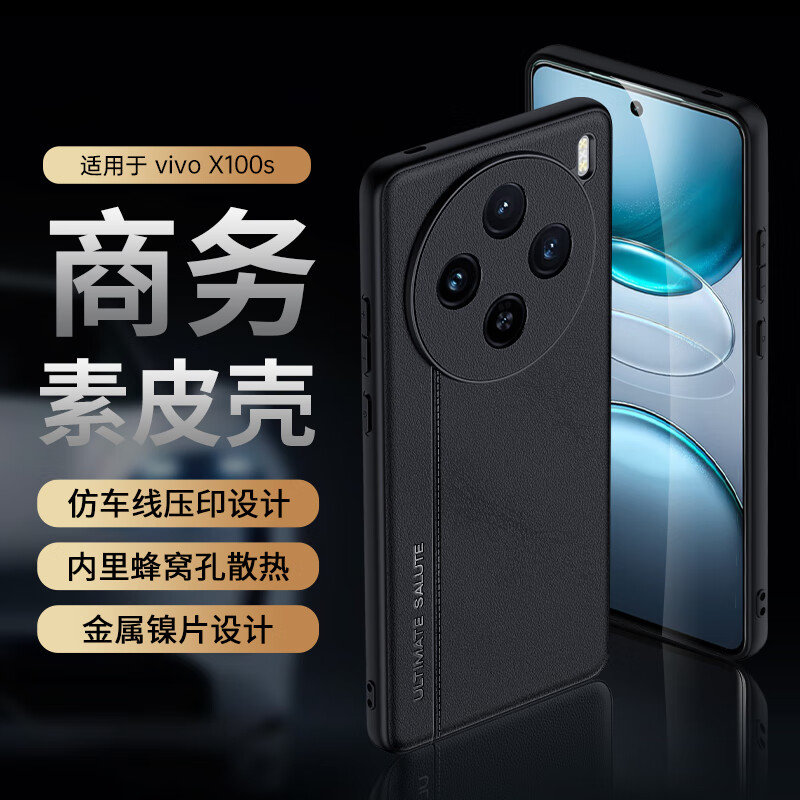  vivox100sֻX100SᱡˤߵƤпʱзָƤӲ ɫ 32.3Ԫ