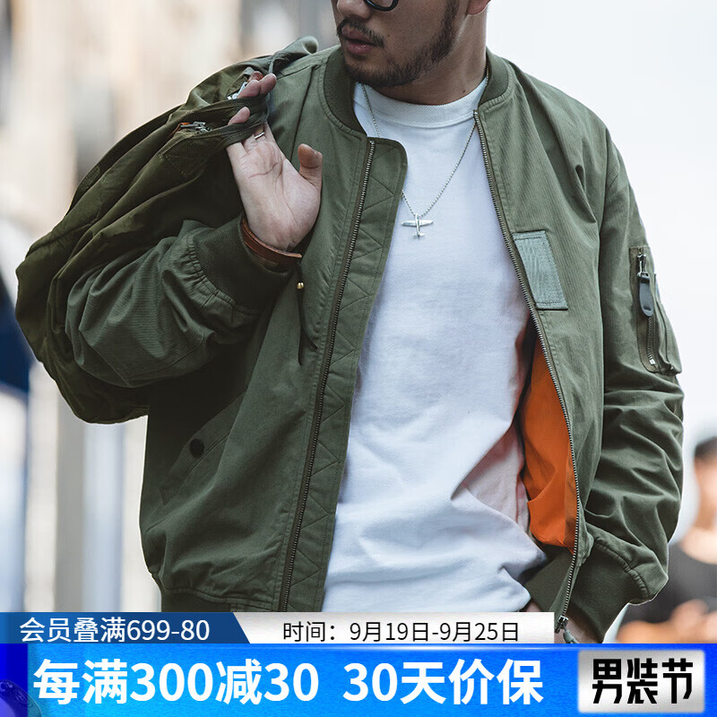 马登工装 美式复古MA-1飞行员夹克休闲棒球服短款外套春秋男潮痞帅 绿色 L