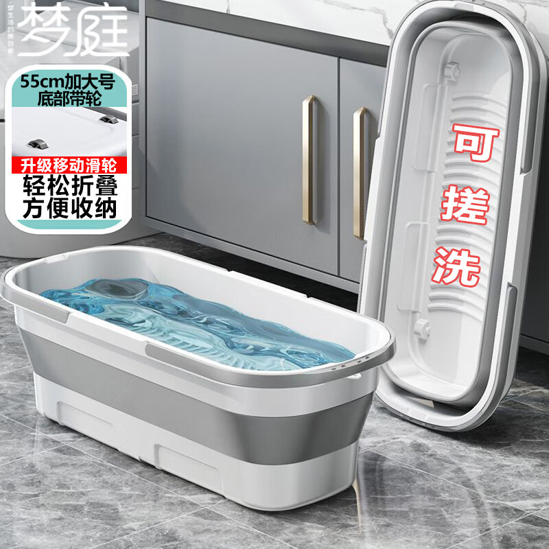 ͥ ۵ˮͰ 52cm*1ϴϰͰϴͰ18LЯˮ 10.9Ԫ