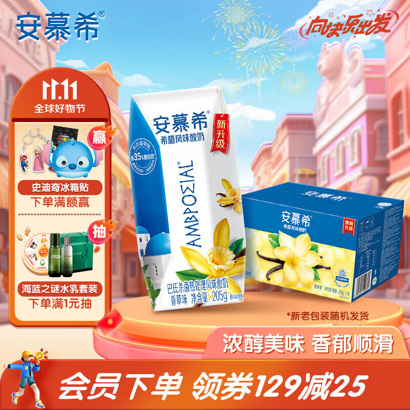 近期牛奶乳品的价格走势|牛奶乳品价格比较