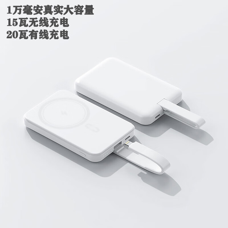 60pro快充p50pro磁力p60/p60pro手机15瓦磁吸快速无线充电宝充电器