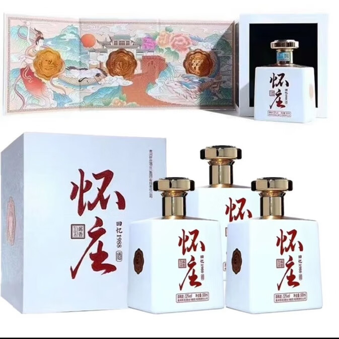 怀庄回忆1988 53度酱香型白酒500毫升4瓶装（送礼袋*2） 53度 500mL 4瓶