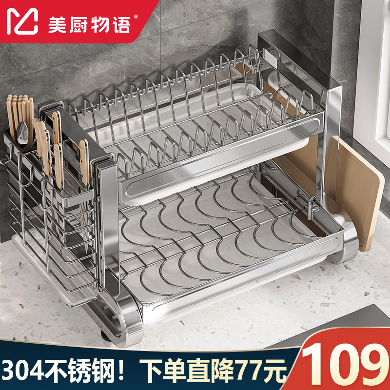 怎么查京东碗碟架历史价格查询|碗碟架价格历史