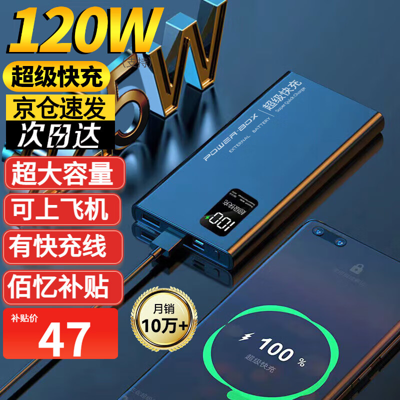 ��è���ء�����200��+����籦���������Ϸɻ�С�ɱ�Я���û�Ϊ�ֻ�С��ƻ���ƶ���Դ20000M������������ �콢��+����ߡ�˫�򳬼���䡿 ���û�ΪС��ƻ��ר����oppoһ��vivo�ֻ�