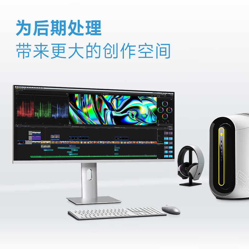 34英寸显示器排名前十品牌揭晓，这10款超高清画质、广视角，带给你极致视觉享受-图片6