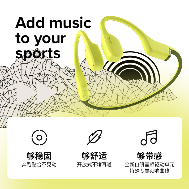 SUUNTO颂拓Sonic 【舒适稳固】专业运动跑步骨传导蓝牙耳机户外骑行无线耳机挂脖耳夹开放式安全不入耳 蝶黄【推荐】