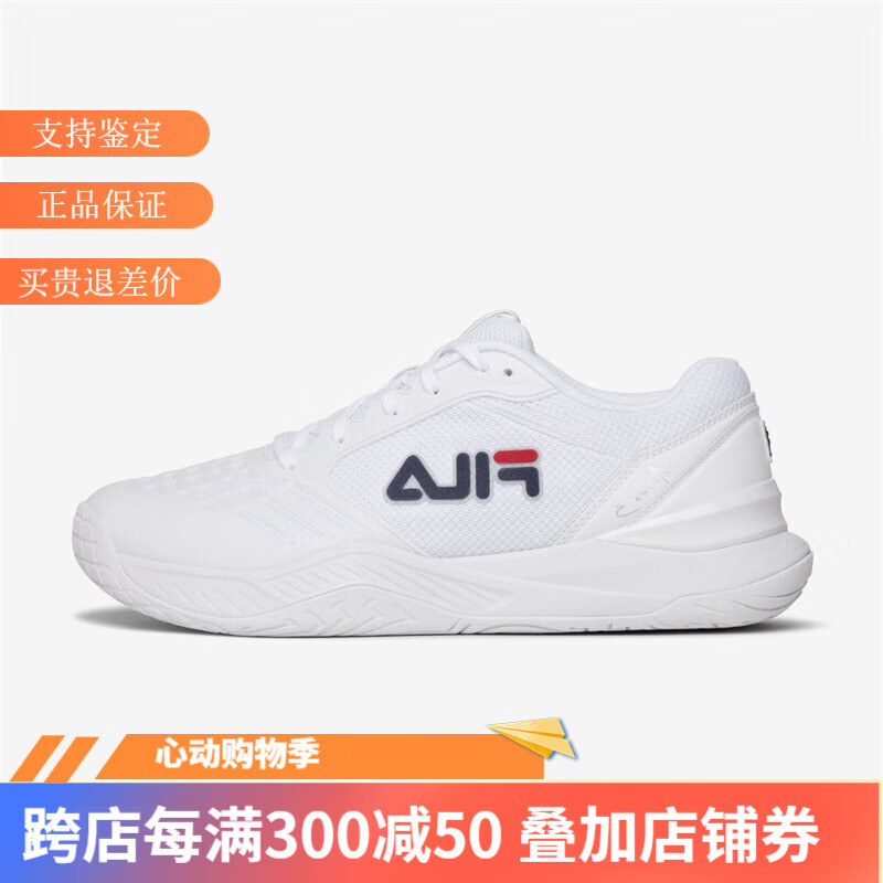斐乐(fila)男鞋 axis 3系列新款男士 网面透气 耐磨防滑 轻便舒适户外
