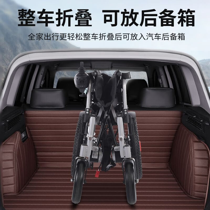 残疾人智能全自动轻便代步车四轮老年人老人 低靠背一一【标准款】 后