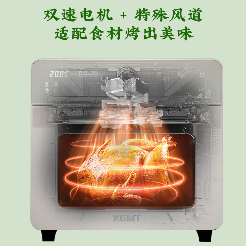 KGMT英国品牌 烤箱家用 小型 烘焙 空气炸锅一体机 多功能20升电烤箱 米白单旋钮 20L 1