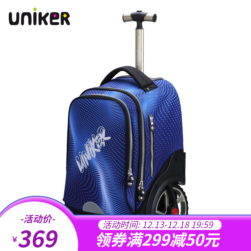 如何查询拉杆包历史价格|拉杆包价格走势图