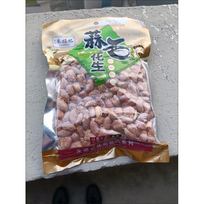 痴宴朱氏朱福记山东特产烤熟五香蒜香奶香原味多味花生米休闲零食 蒜香+奶香【250克X4袋】2斤