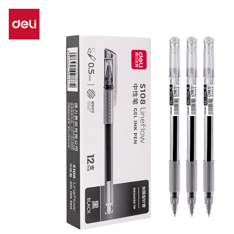 ������deli����˳����ӡ�����Ա� 0.5mm��ǿ��ܱ�ͷѧ�����Ա�ˢ��� ins�䵭�� ��ɫ12֧/��S108