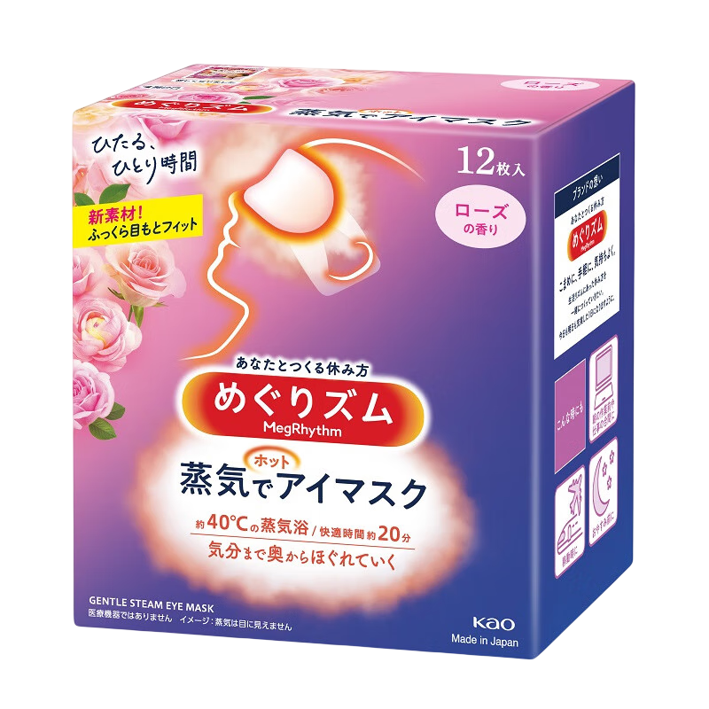 花王（KAO）蒸汽眼罩睡眠熱敷眼罩眼貼12片裝玫瑰香型 緩解眼疲勞發(fā)熱貼進(jìn)口