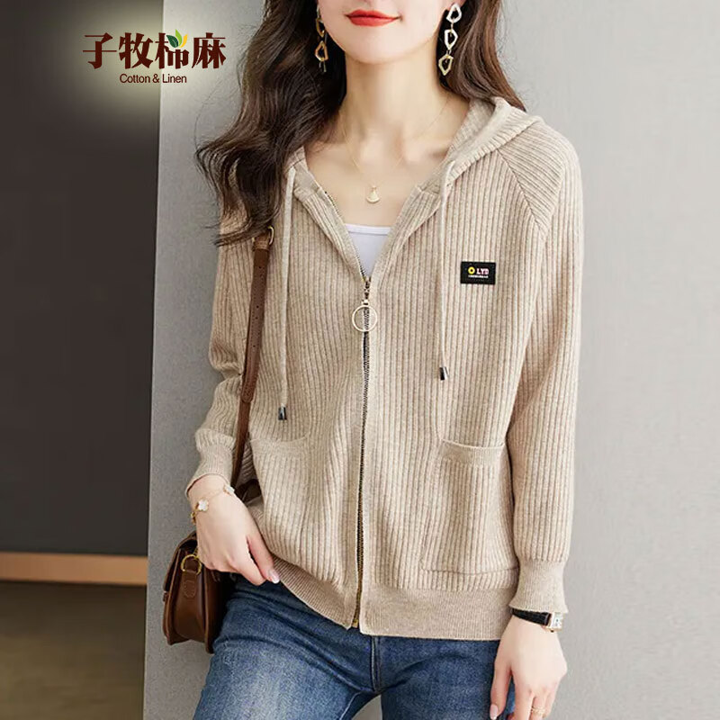 子牧棉麻2024秋冬装 女韩版连帽针织衫外套洋气拉链外搭开衫上衣5241 米杏色 均码(建议95-140斤)