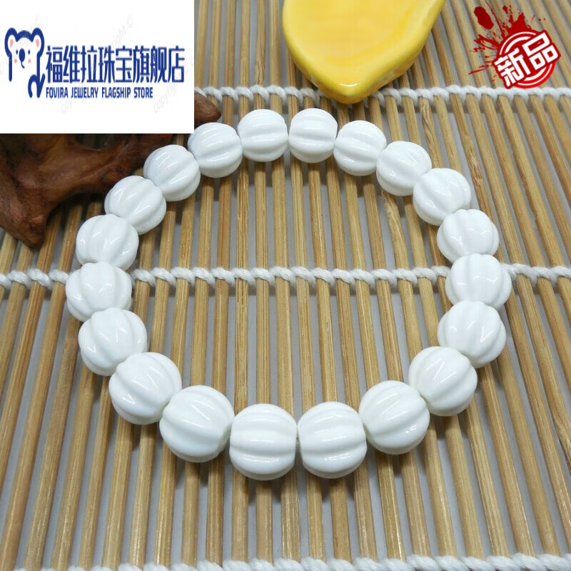 简约日韩托玛琳锗赭石珠子负离子陶瓷手链男女款 手链男女款 手 手链