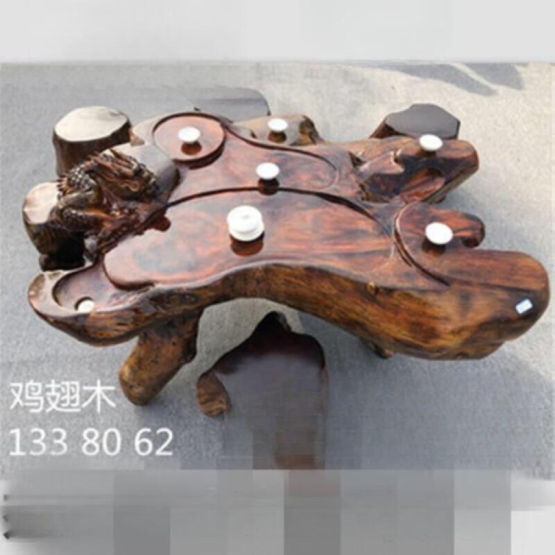 拾花韵根雕茶台树根茶桌价根雕茶台香樟木金丝楠实木茶桌树头整体树