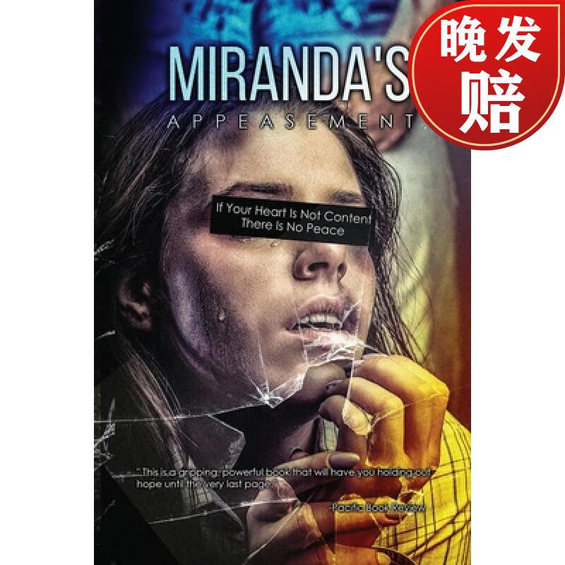 【4周达】mirandas appeasement: if your heart is not content