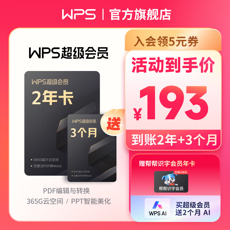 京东图书文具 2024-02-25 - 第5张 | 最新购物优惠券 京东图书文具 2024-02-25 - 第5张 | 最新购物优惠券