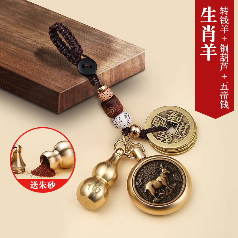 ���ڲ�������ľ����Կ�׿�����Ҽ�ʮ����Ф׬Ǯ������ͭ�������Ǯת��Կ�׵�׹ �������Ǯ/��Ф��+��«(����ɰ) ͨ�ùҼ�Կ�׿�