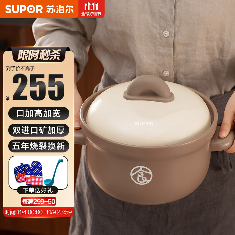 苏泊尔（SUPOR） 砂锅煲汤锅 燃气灶家用 沙锅陶瓷耐高温传统炖锅砂锅炖汤煲仔饭熬药煎药壶中药瓦煲 4.5升（能炖切块的鸡） TB45UA1怎么样,好用不?