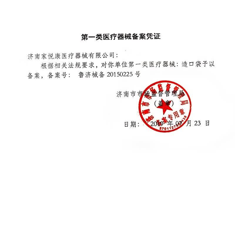 护士同学二件式卡扣式造口袋魔术贴带活性碳过滤片粘扣款造瘘袋10386同款 【护肤四宝】造口护理四件套