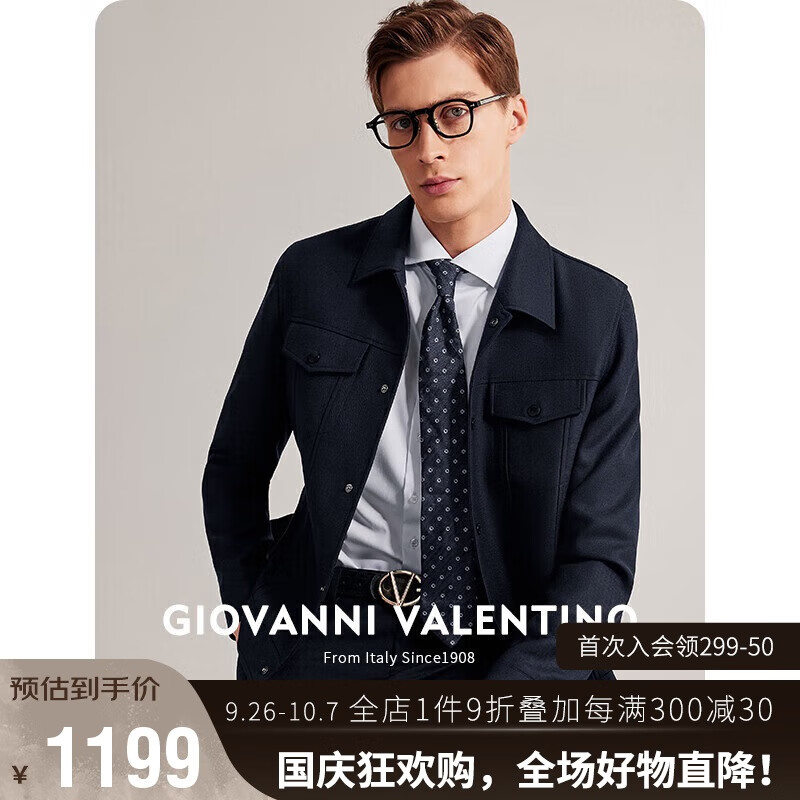 卓凡尼·华伦天奴（GIOVANNI VALENTINO）羊毛混纺商务休闲衣服男士翻领夹克外套 藏青 L（175/92A） 