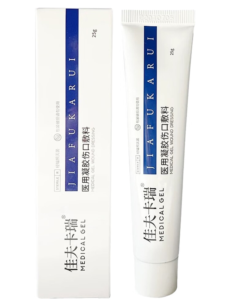 医用凝胶伤口敷料吸收创面渗出液医用创面护理覆盖25g/支【jd大药房