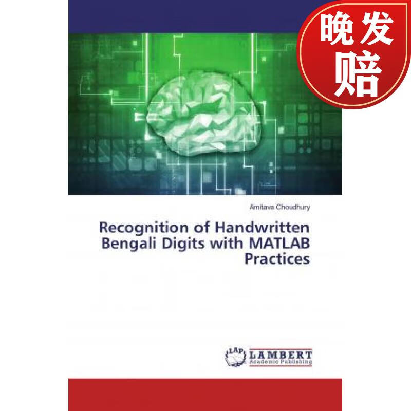 【4周达】recognition of handwritten bengali digits